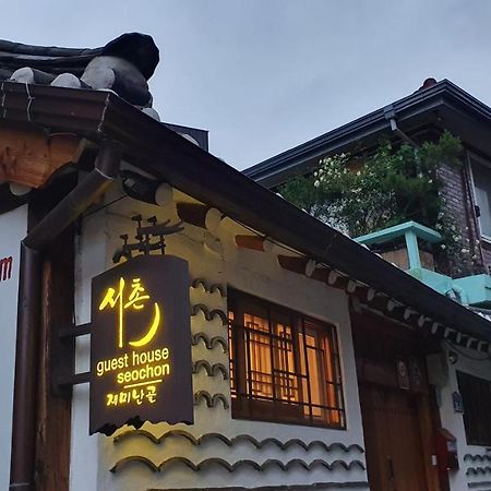 Seochon Guesthouse Séoul Extérieur photo