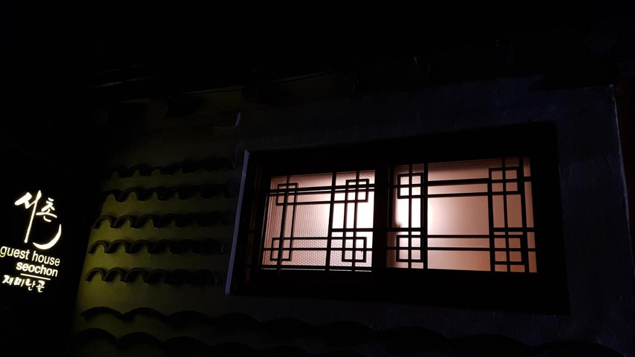 Seochon Guesthouse Séoul Extérieur photo